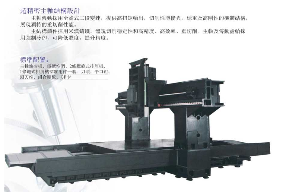 CNC-LM3218-石家庄蔡瑞食品生产技术有限公司 CNC-LM3218-石家庄蔡瑞食品生产技术有限公司